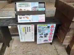 駒形神社(岩手県)