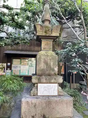 瑞泉寺(京都府)