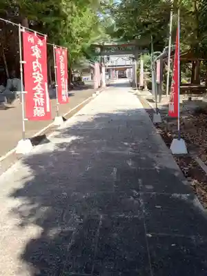 宗任神社(茨城県)
