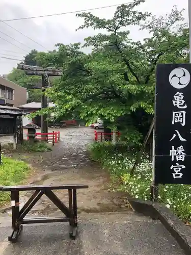 亀岡八幡宮(宮城県)