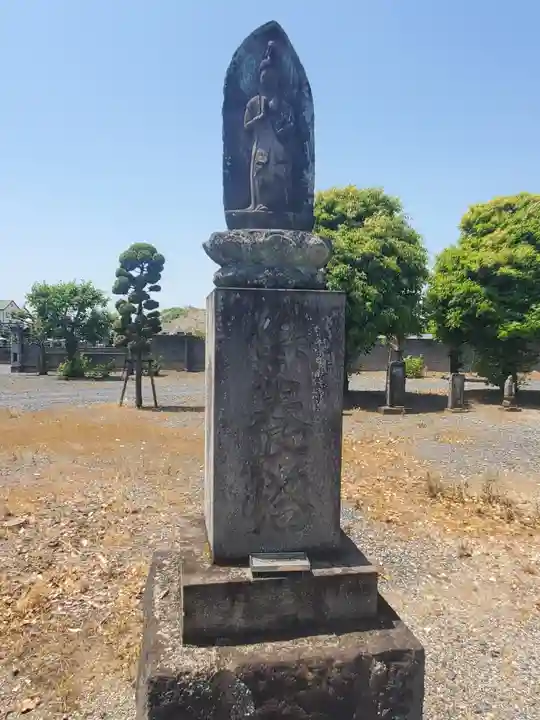 正泉寺(群馬県)