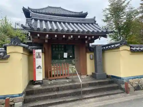 福智院の{uncategorized: "未分類", other: "その他", undefined: "問題あり", building: "その他建物", grave: "お墓", sacred_gate: "鳥居", guardian: "狛犬", statue: "像", buddha: "仏像", history: "歴史", nature: "自然", garden: "庭園", animal: "動物", pagoda: "塔", temizu: "手水舎", mountain_gate: "山門・神門", sanctuary: "本殿・本堂", subordinate: "末社・摂社", art: "芸術", scenery: "景色", jizo: "地蔵", ema: "絵馬", goshuin: "御朱印", omikuji: "おみくじ", items: "授与品その他", amulet: "お守り", goshuincho: "御朱印帳", eats: "食事", festival: "お祭り", votive_dance: "神楽", shichigosan: "七五三参", wedding: "結婚式", experience: "体験その他", initially: "初詣", around: "周辺", anti_infection: "感染症対策"}