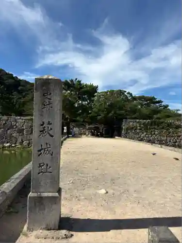 志都岐山神社(山口県)