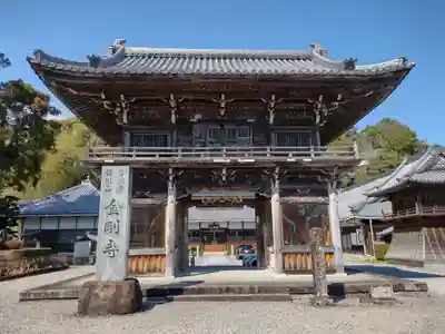 金剛寺(三重県)