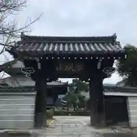 満願寺の山門・神門