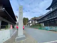 瑞巌寺(宮城県)