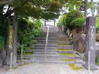 聚福院のその他建物