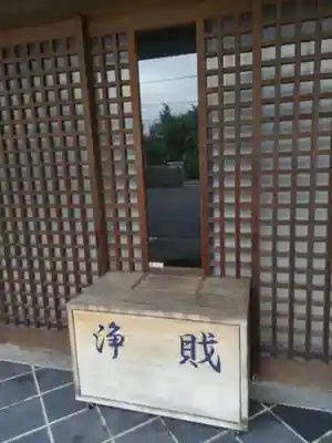 真蔵院の末社・摂社