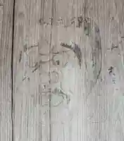 蚊里田八幡宮(長野県)