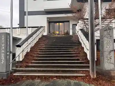 常唱寺(愛知県)