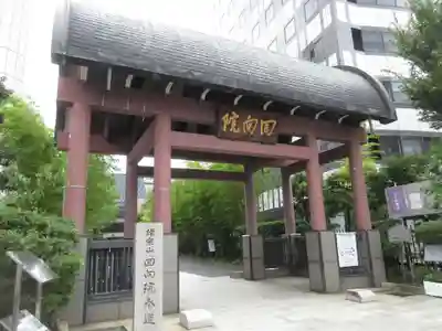 回向院の山門・神門