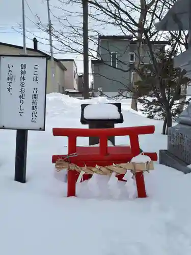 山本稲荷神社の末社・摂社