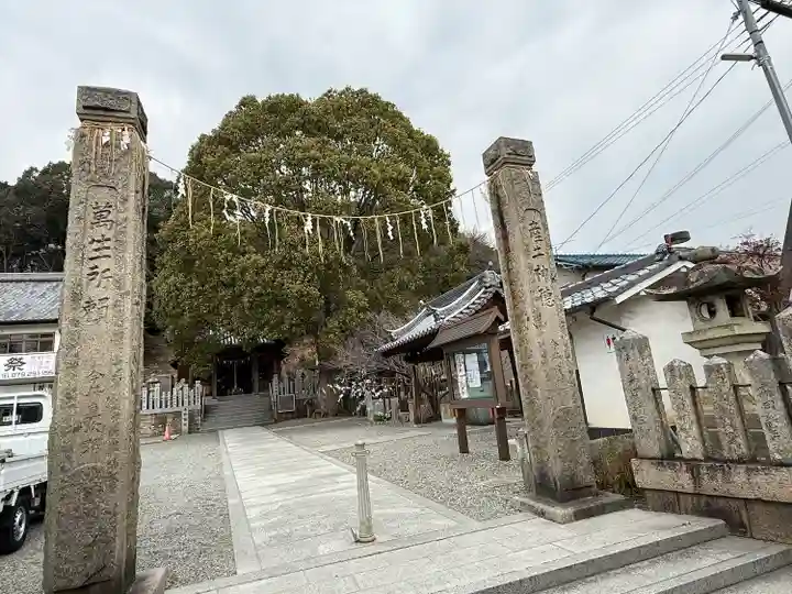 水尾神社(兵庫県)