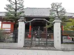 六波羅蜜寺(京都府)