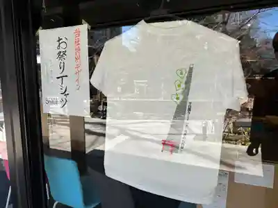 愛宕神社(東京都)