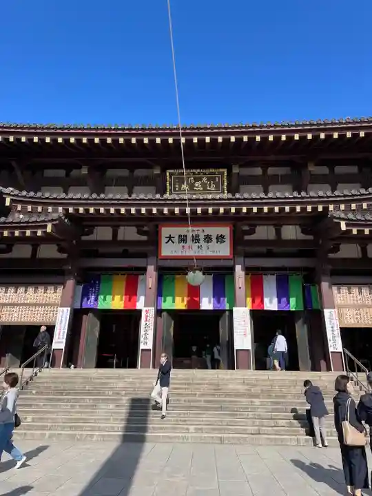 川崎大師(平間寺)(神奈川県)