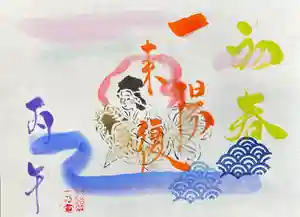 釧路一之宮 厳島神社の御朱印 2025年12月21日(日)〜(2025年12月21日(日) 07時52分14秒投稿)