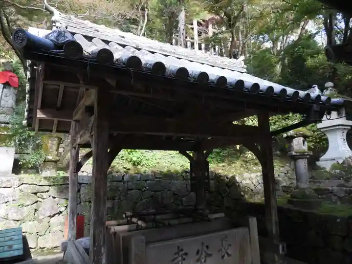 金蓮院(奈良県)