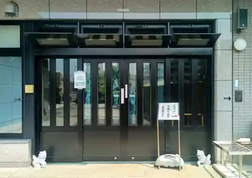 済海寺(東京都)