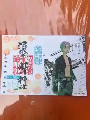 中野沼袋氷川神社(東京都)