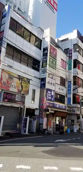 真徳稲荷神社(東京都)