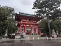 今宮神社(京都府)