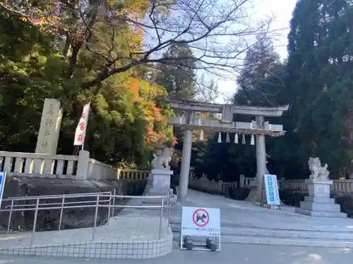 針名神社の鳥居