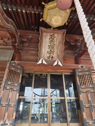 石武雄神社の{uncategorized: "未分類", other: "その他", undefined: "問題あり", building: "その他建物", grave: "お墓", sacred_gate: "鳥居", guardian: "狛犬", statue: "像", buddha: "仏像", history: "歴史", nature: "自然", garden: "庭園", animal: "動物", pagoda: "塔", temizu: "手水舎", mountain_gate: "山門・神門", sanctuary: "本殿・本堂", subordinate: "末社・摂社", art: "芸術", scenery: "景色", jizo: "地蔵", ema: "絵馬", goshuin: "御朱印", omikuji: "おみくじ", items: "授与品その他", amulet: "お守り", goshuincho: "御朱印帳", eats: "食事", festival: "お祭り", votive_dance: "神楽", shichigosan: "七五三参", wedding: "結婚式", experience: "体験その他", initially: "初詣", around: "周辺", anti_infection: "感染症対策"}