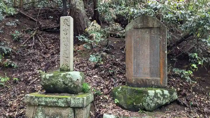 真野御陵の歴史