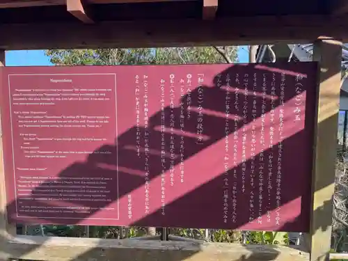 愛染明王堂(静岡県)