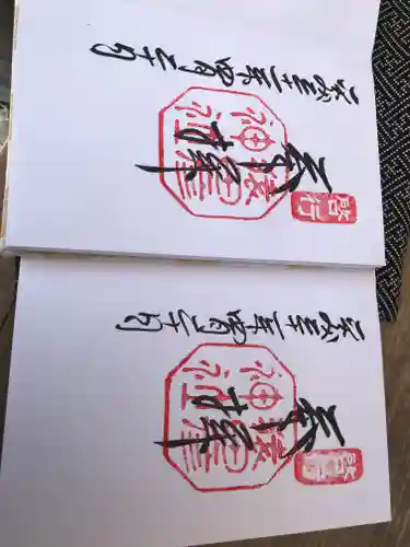 猿田彦神社(三重県)