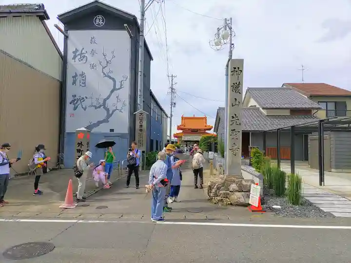 先聖寺のその他建物