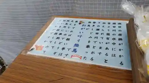 建部大社(滋賀県)