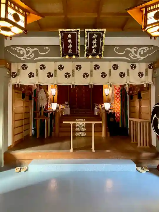 御穂鹿嶋神社(東京都)