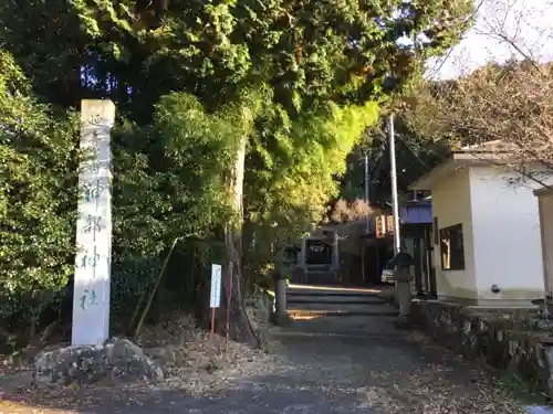 神部神社の建物その他