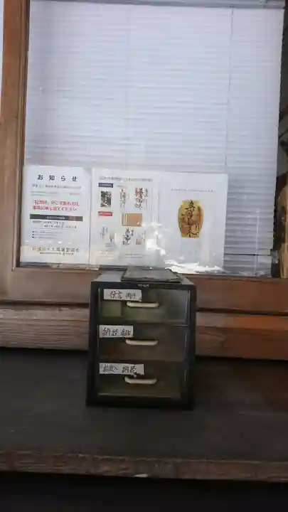 多禰寺のその他建物