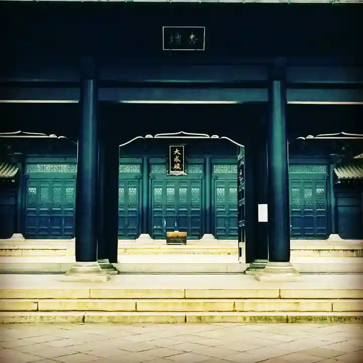 湯島聖堂の本殿・本堂