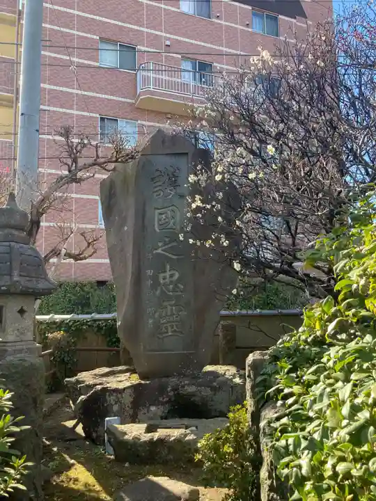 薬師院(神奈川県)