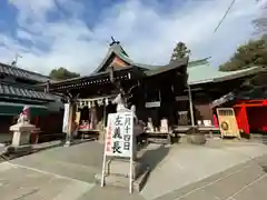 三光稲荷神社(愛知県)