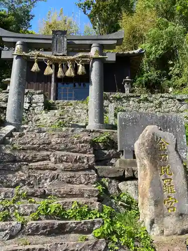 金毘羅神社の鳥居