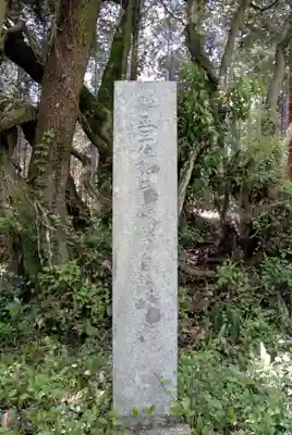 御調八幡宮のその他建物