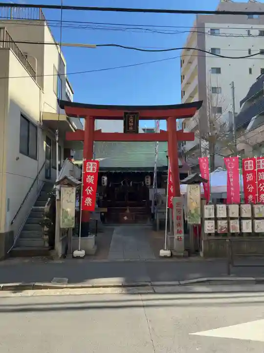 三河稲荷神社(東京都)