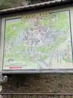 秋葉總本殿可睡斎(静岡県)