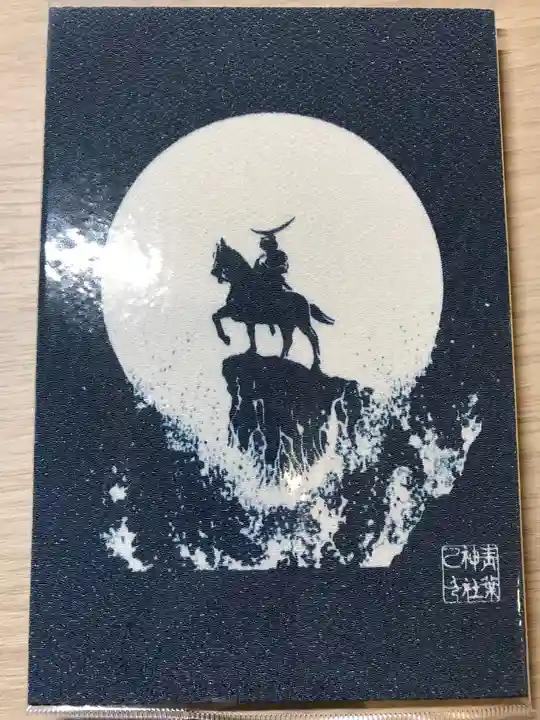 青葉神社(宮城県)