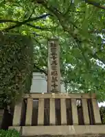 一心寺のその他建物