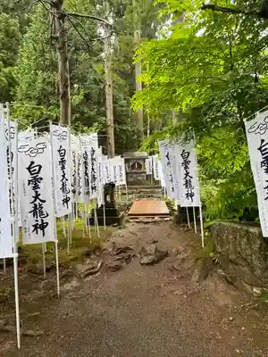 岩木山神社(青森県)