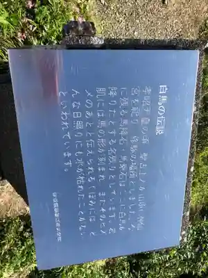 箱根元宮のその他建物