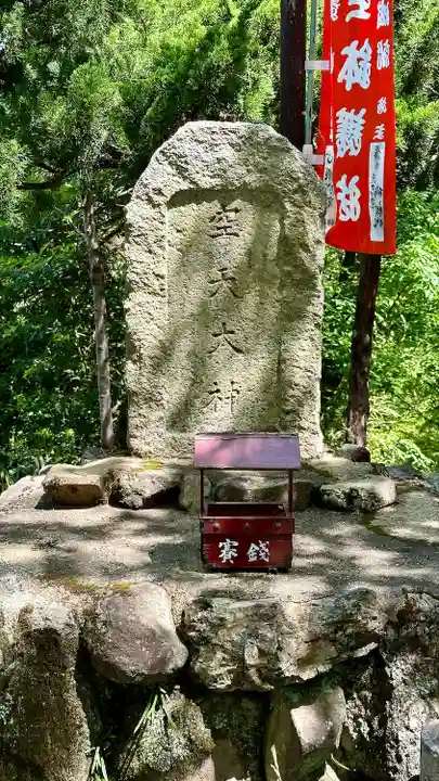 朝護孫子寺(奈良県)