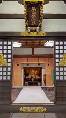 恵比寿神社(東京都)