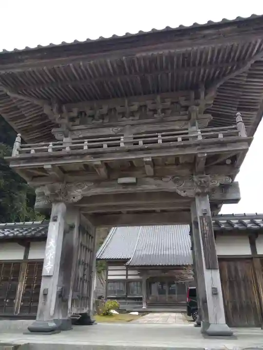 大栄寺(富山県)